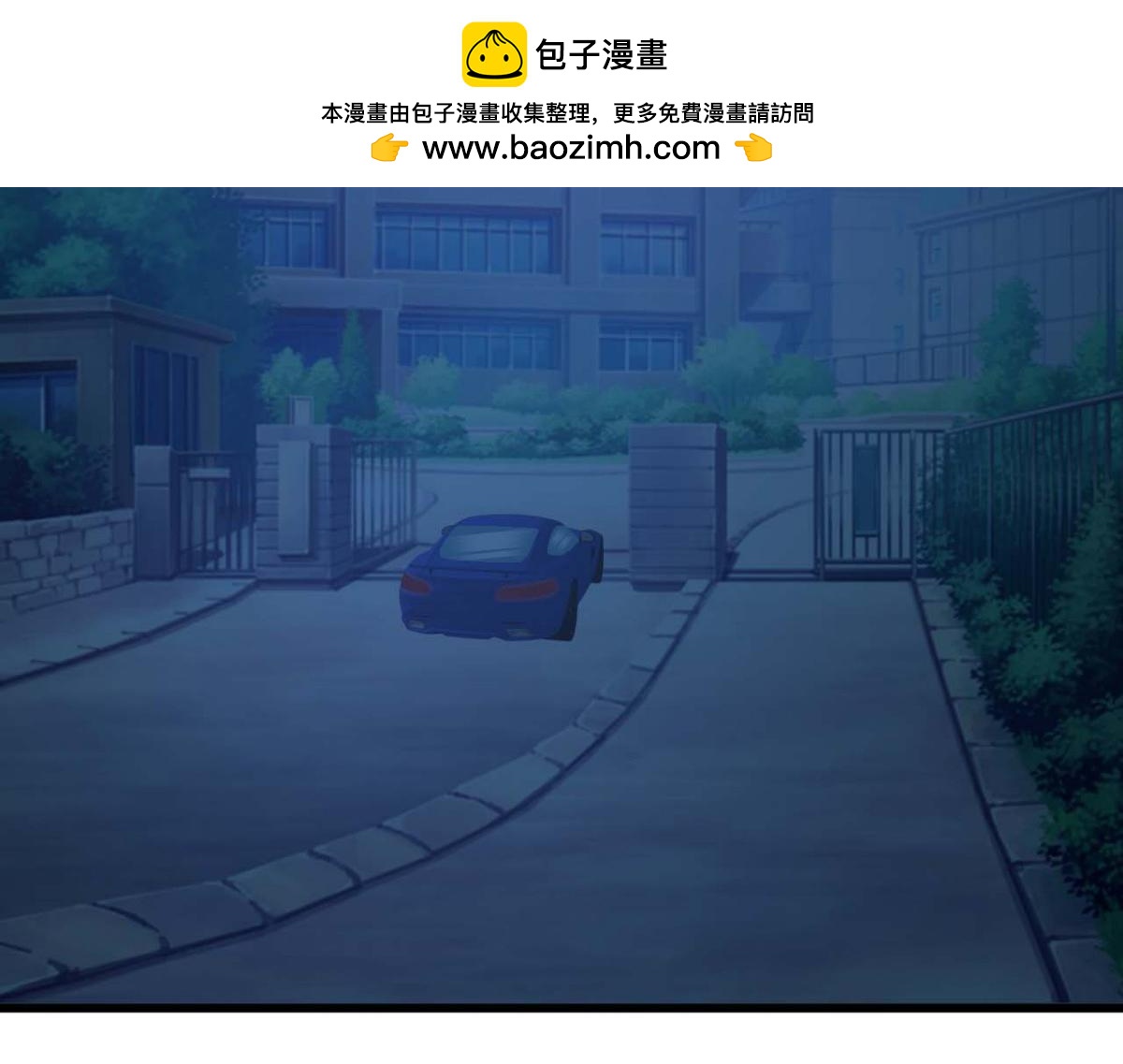 第29话(1/2)-第28话