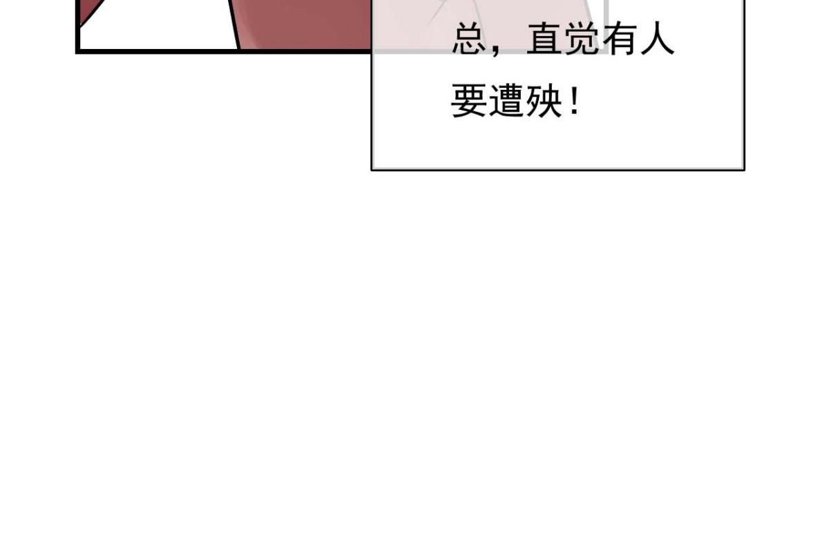 第31话(1/2)-第30话
