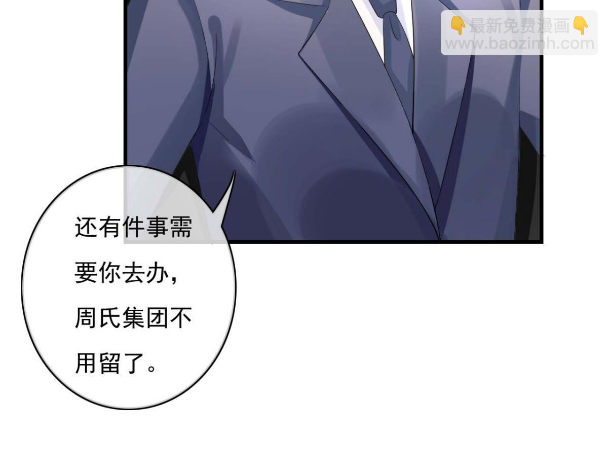 第31话(1/2)-第30话