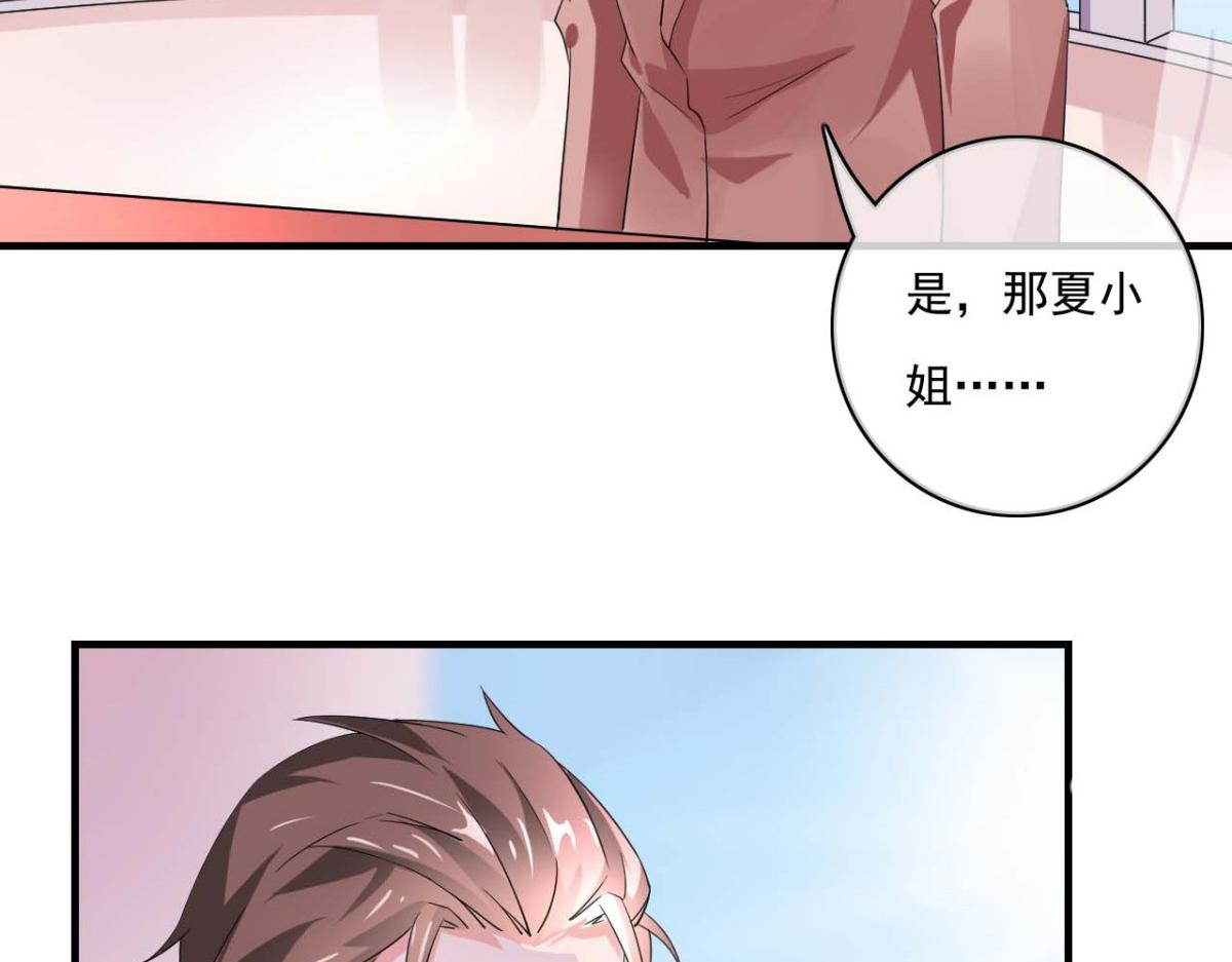 第31话(1/2)-第30话