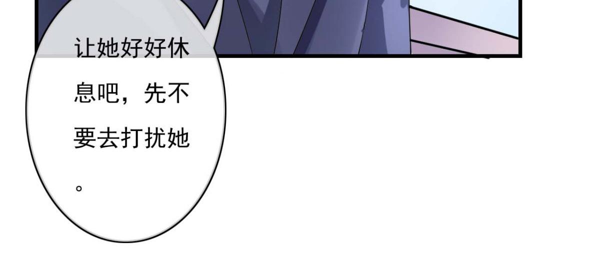 第31话(1/2)-第30话