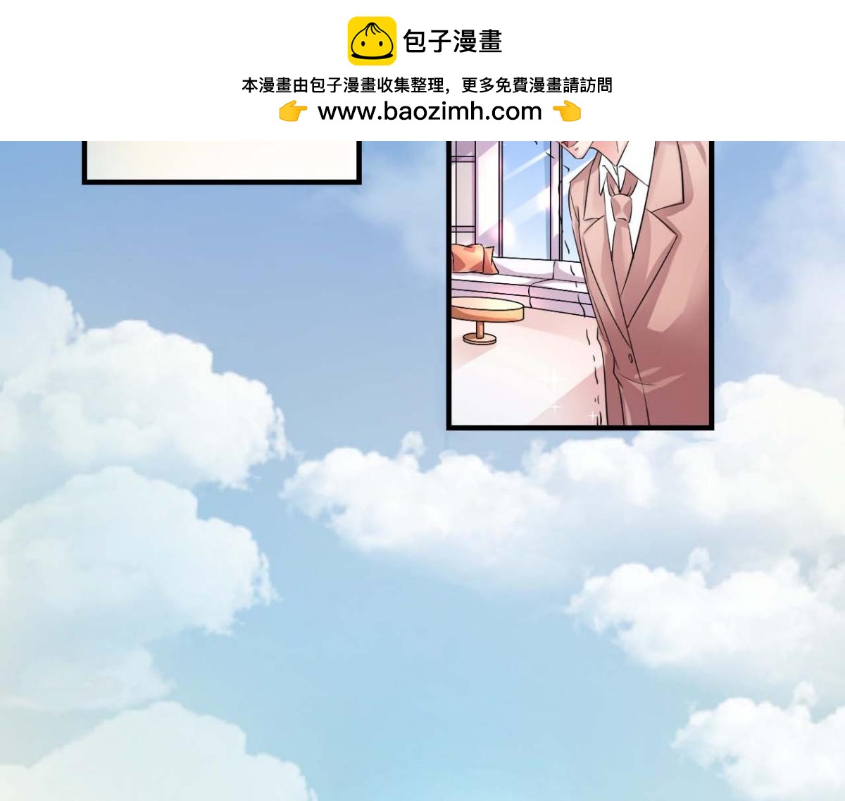 第31话(1/2)-第30话