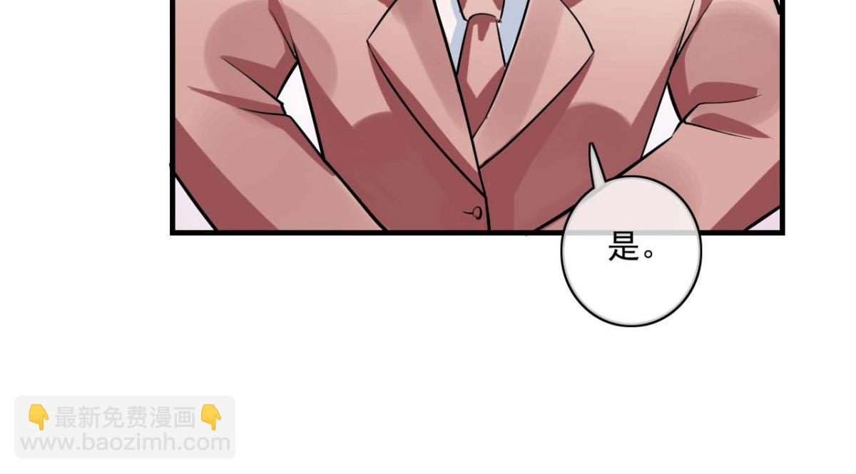 第31话(1/2)-第30话