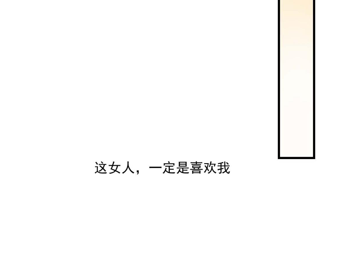 第31话(1/2)-第30话