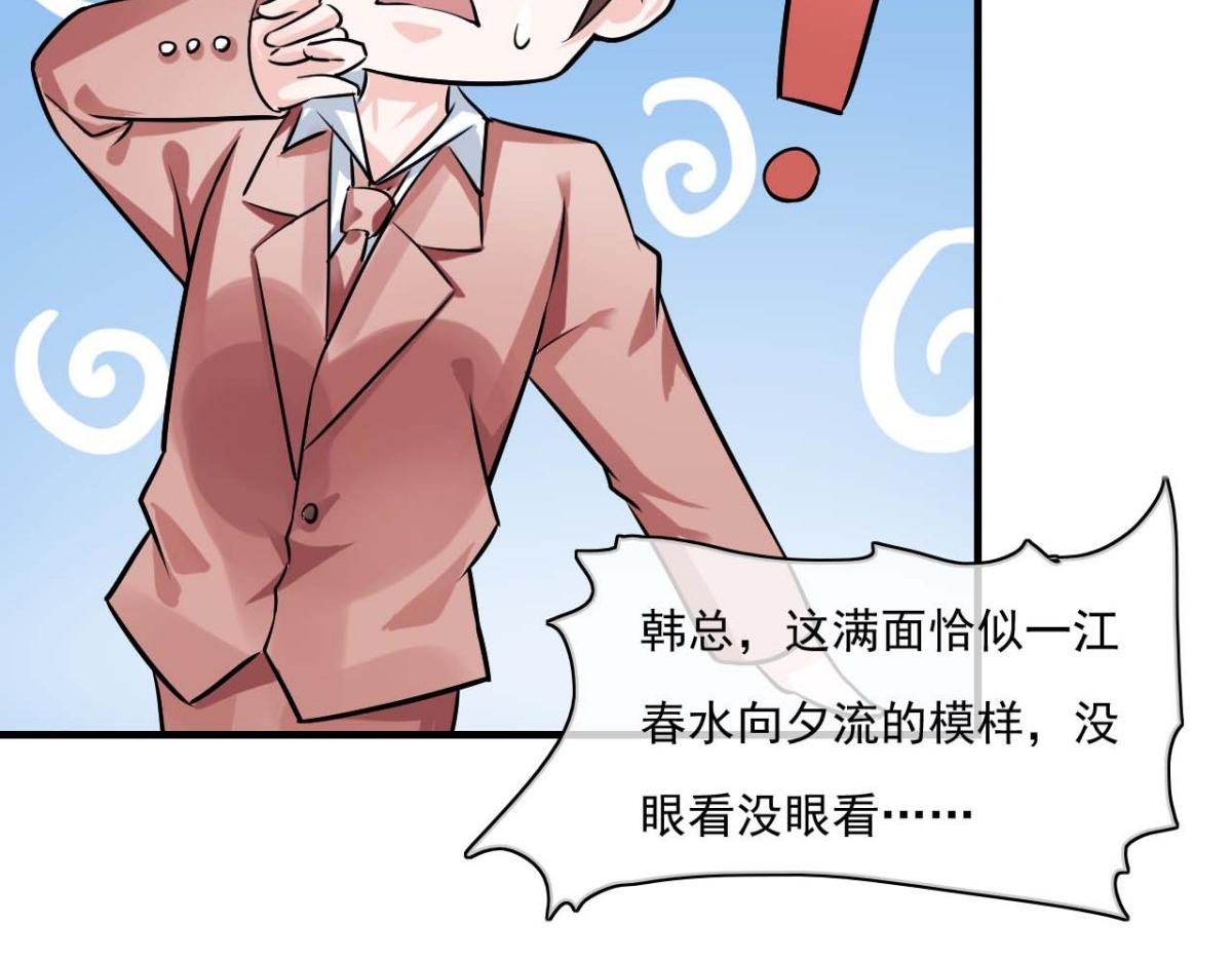第31话(1/2)-第30话