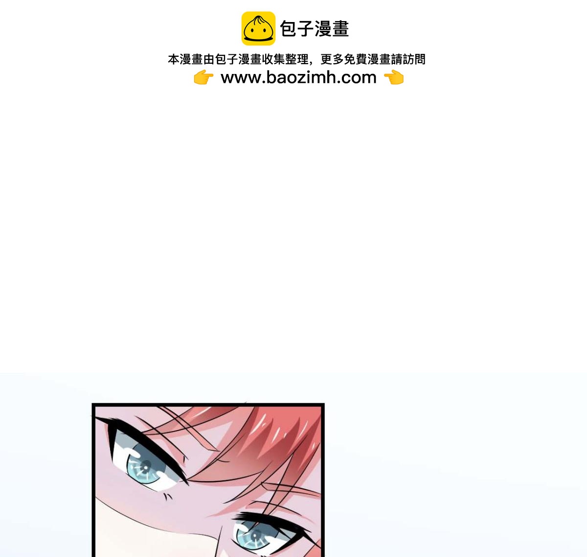第31话(1/2)-第30话