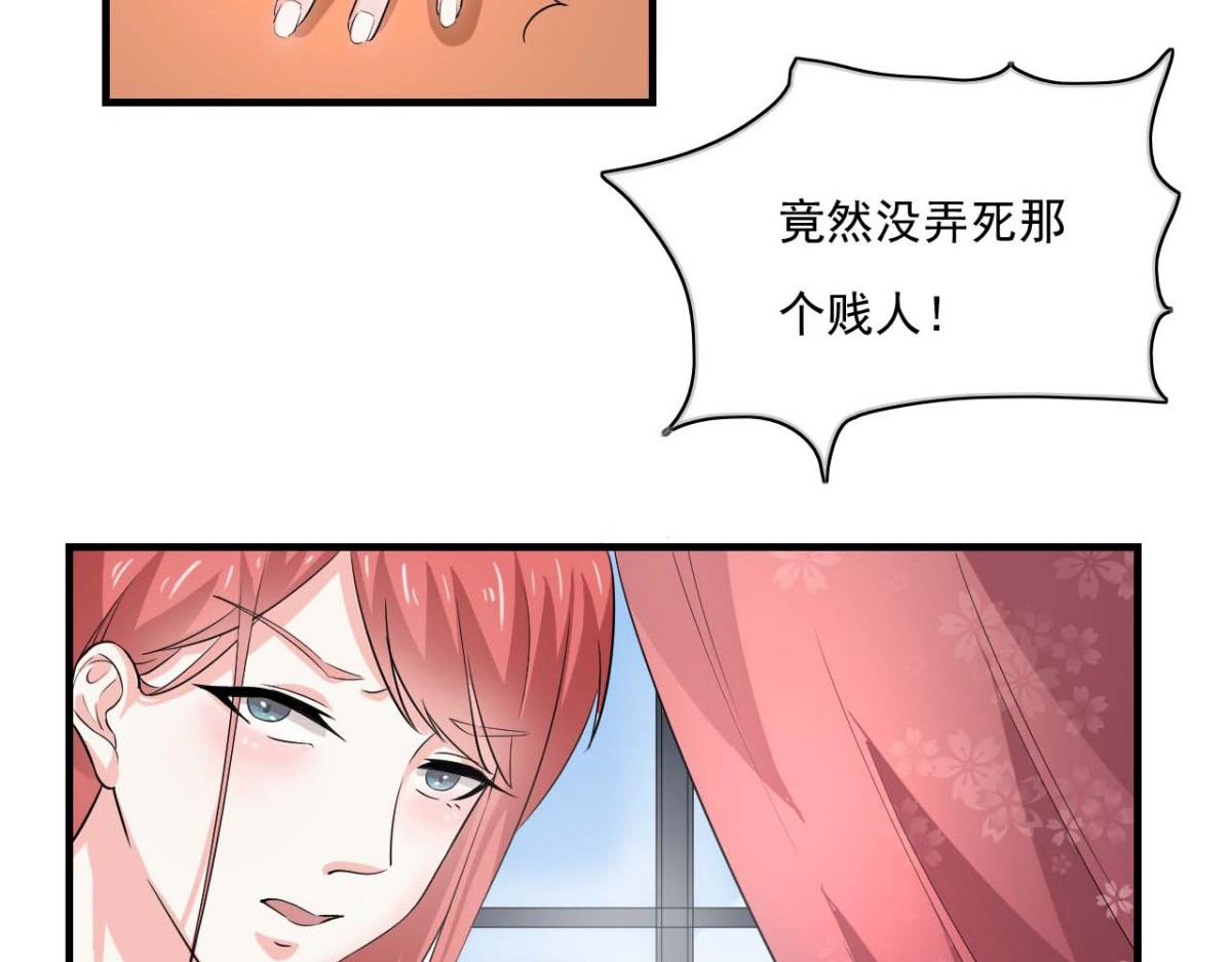 第31话(1/2)-第30话