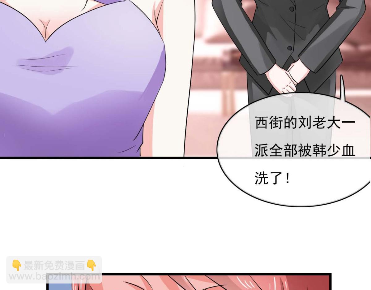 第31话(1/2)-第30话