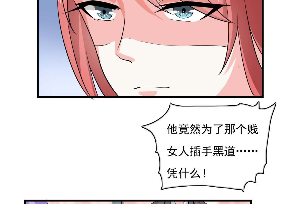 第31话(1/2)-第30话
