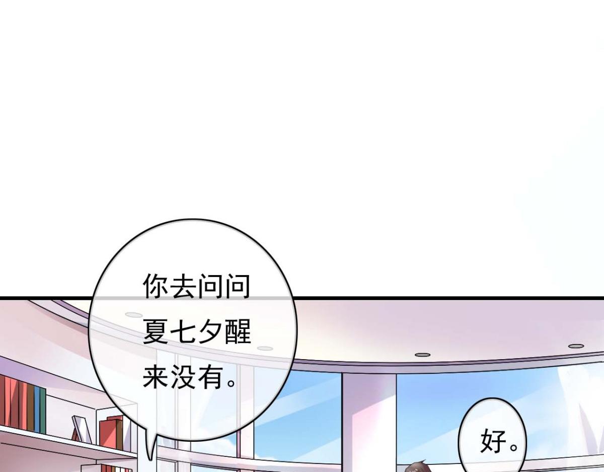 第31话(1/2)-第30话