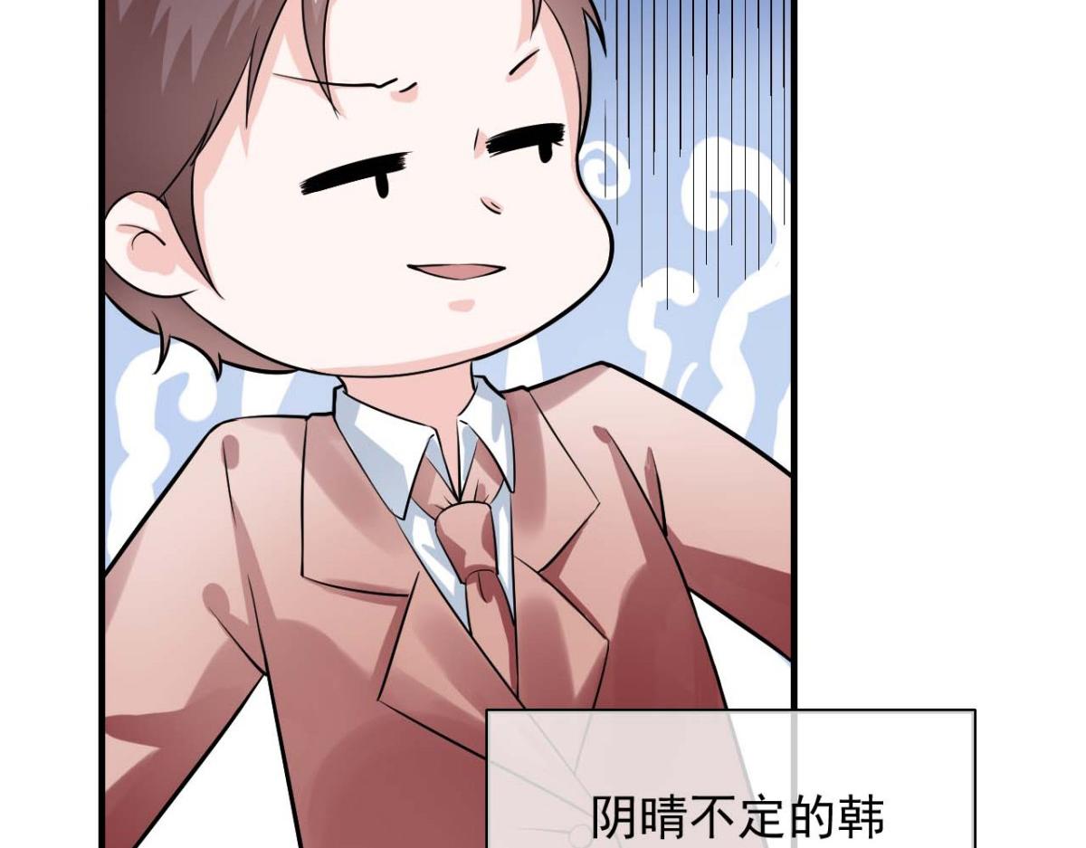 第31话(1/2)-第30话