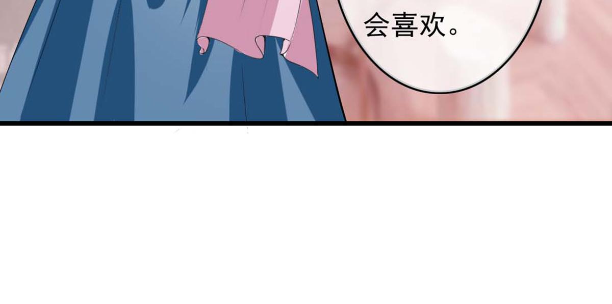 第33话(1/2)-第32话