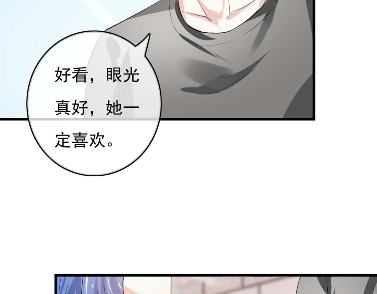 第33话(1/2)-第32话