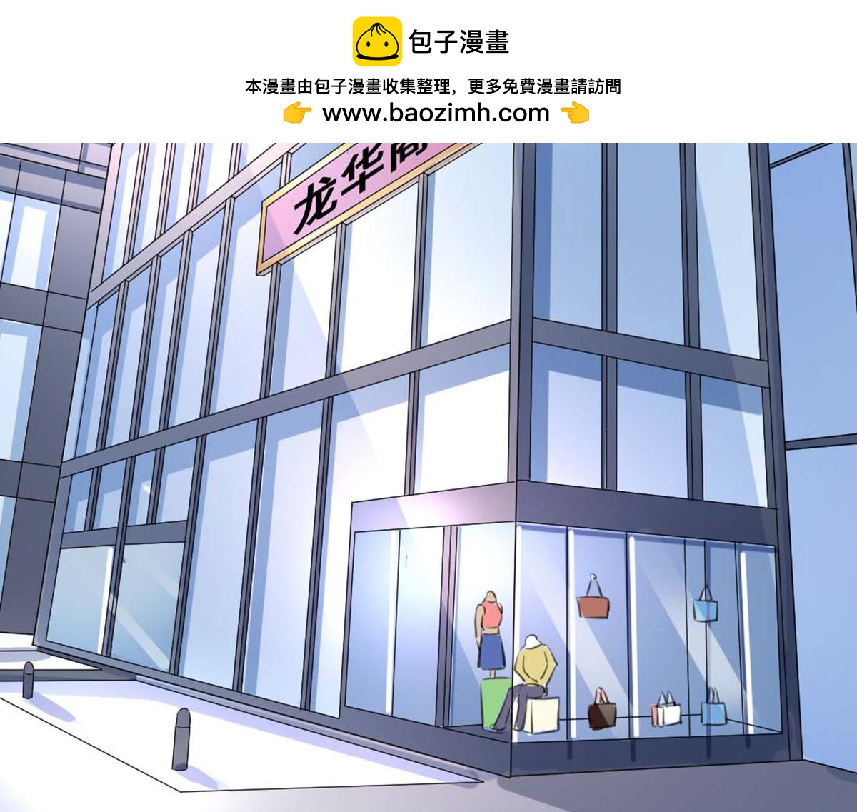 第33话(1/2)-第32话