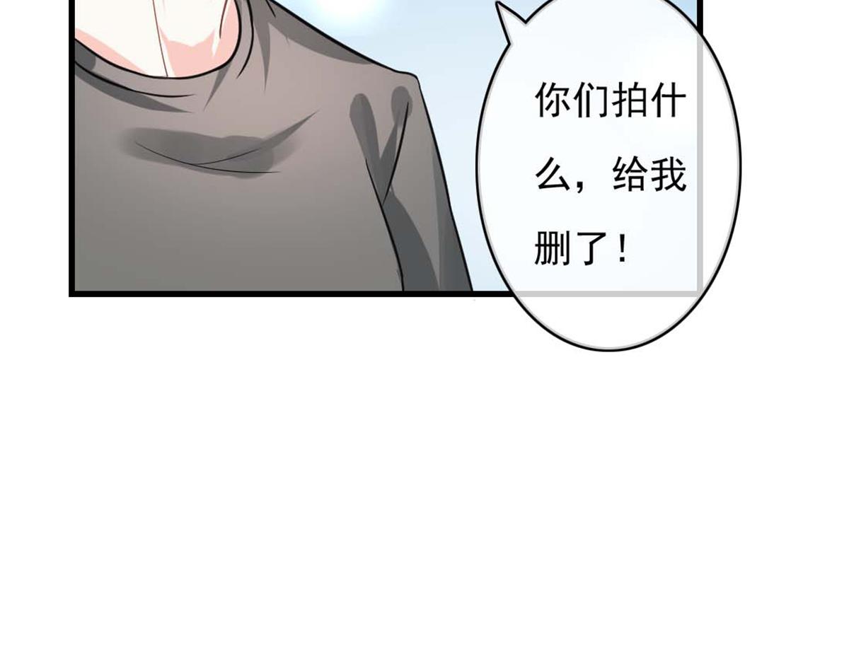 第33话(1/2)-第32话