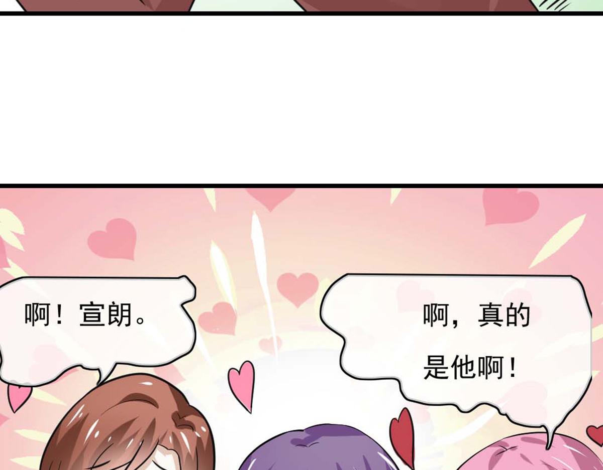 第33话(1/2)-第32话