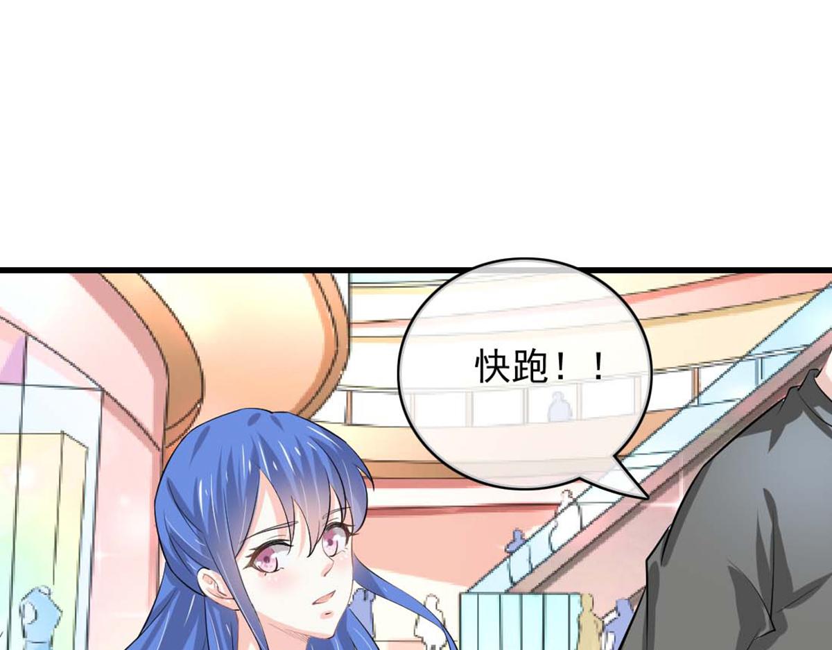 第33话(1/2)-第32话