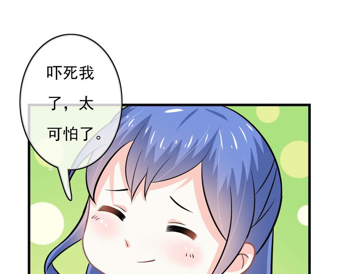第33话(1/2)-第32话