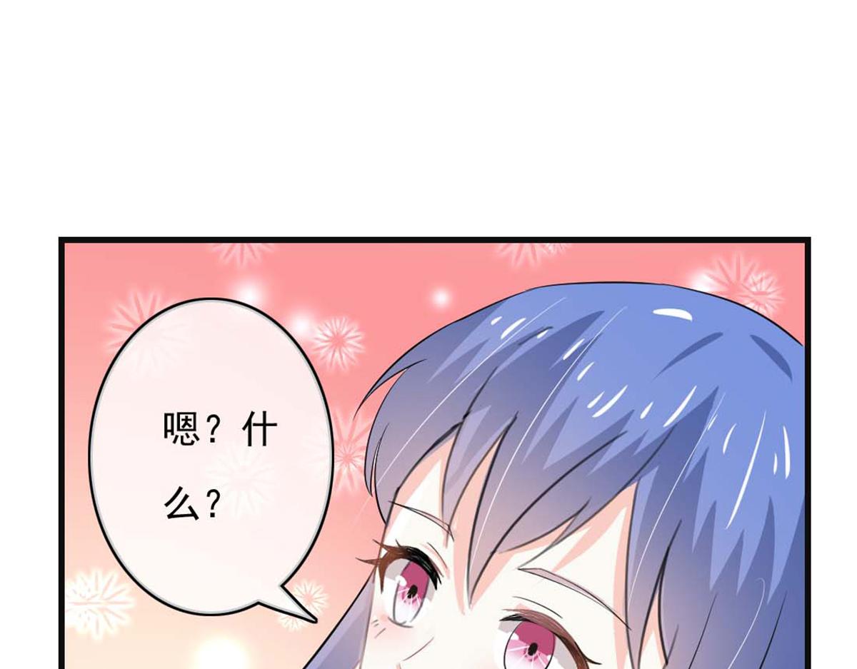 第33话(1/2)-第32话
