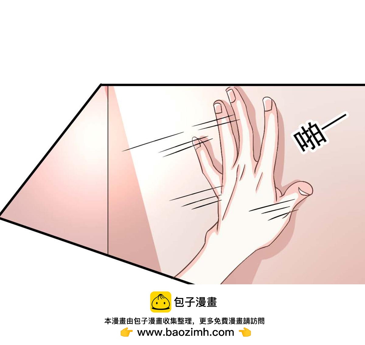 第33话(1/2)-第32话