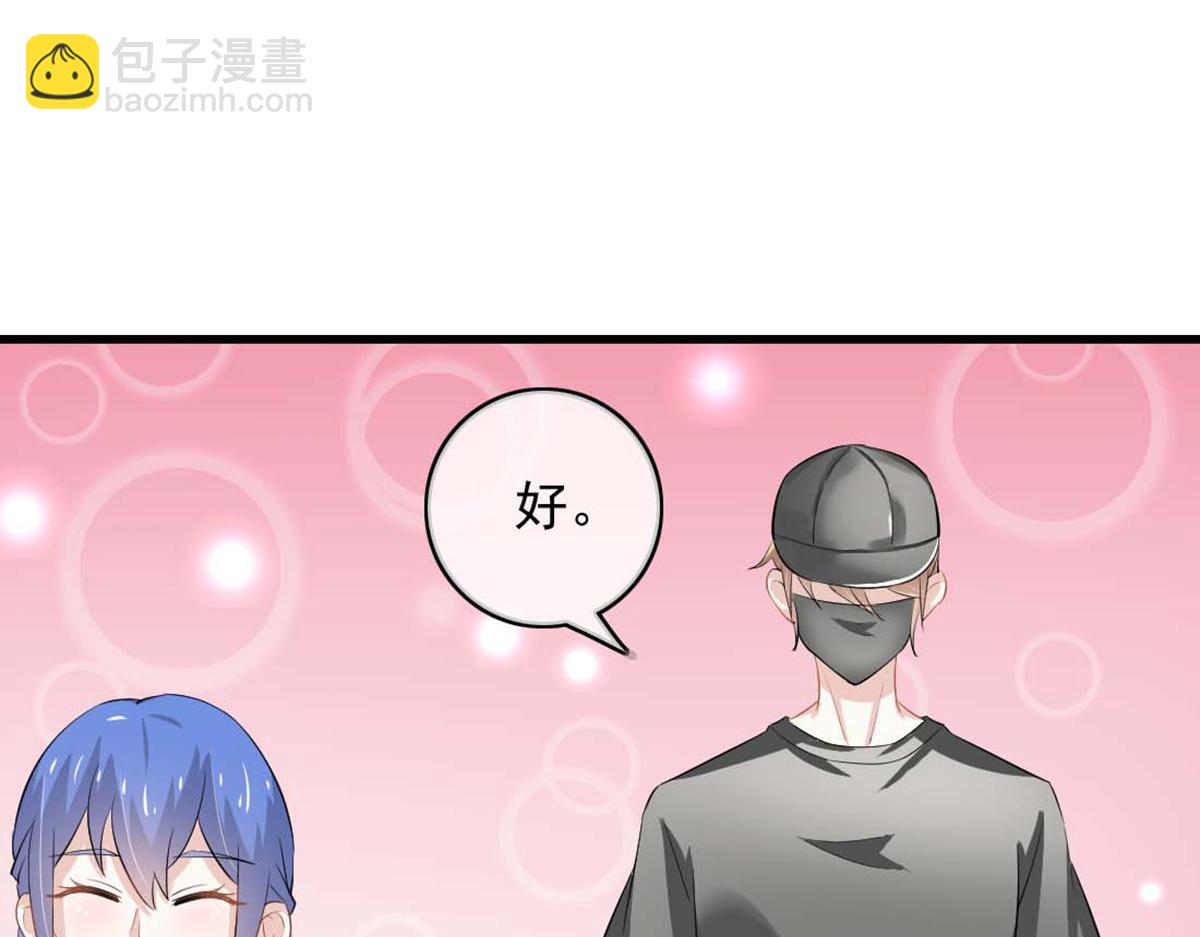 第33话(1/2)-第32话