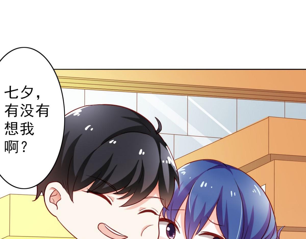 第4话(1/2)-第4话