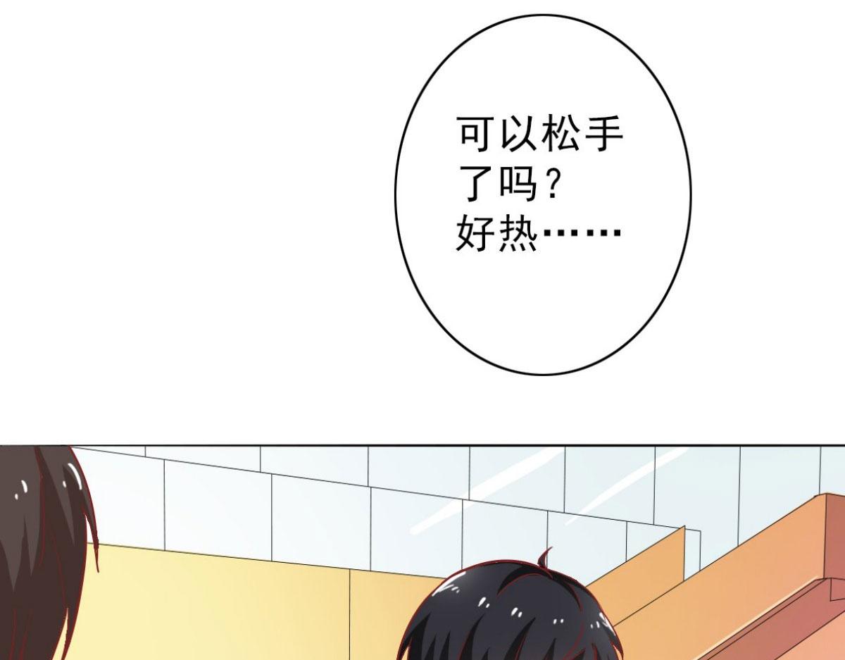 第4话(1/2)-第4话