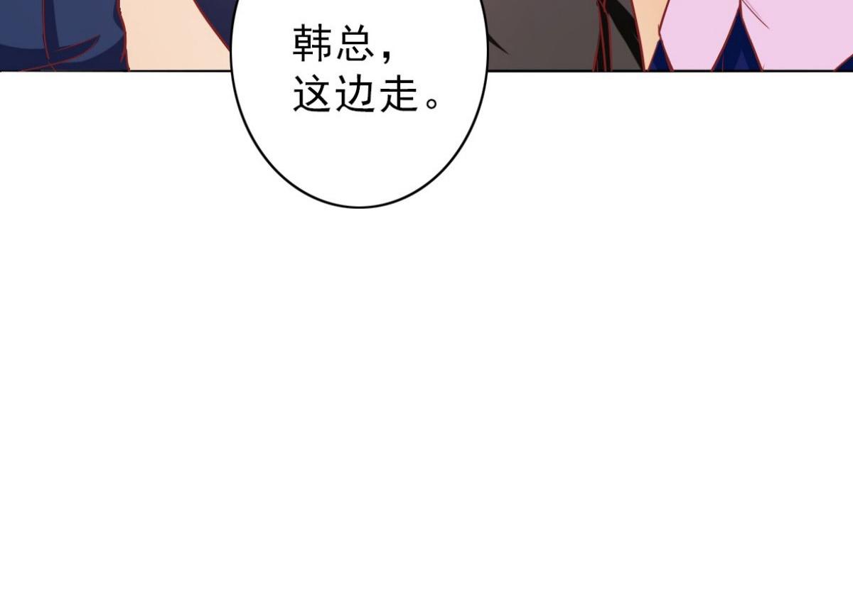 第4话(1/2)-第4话