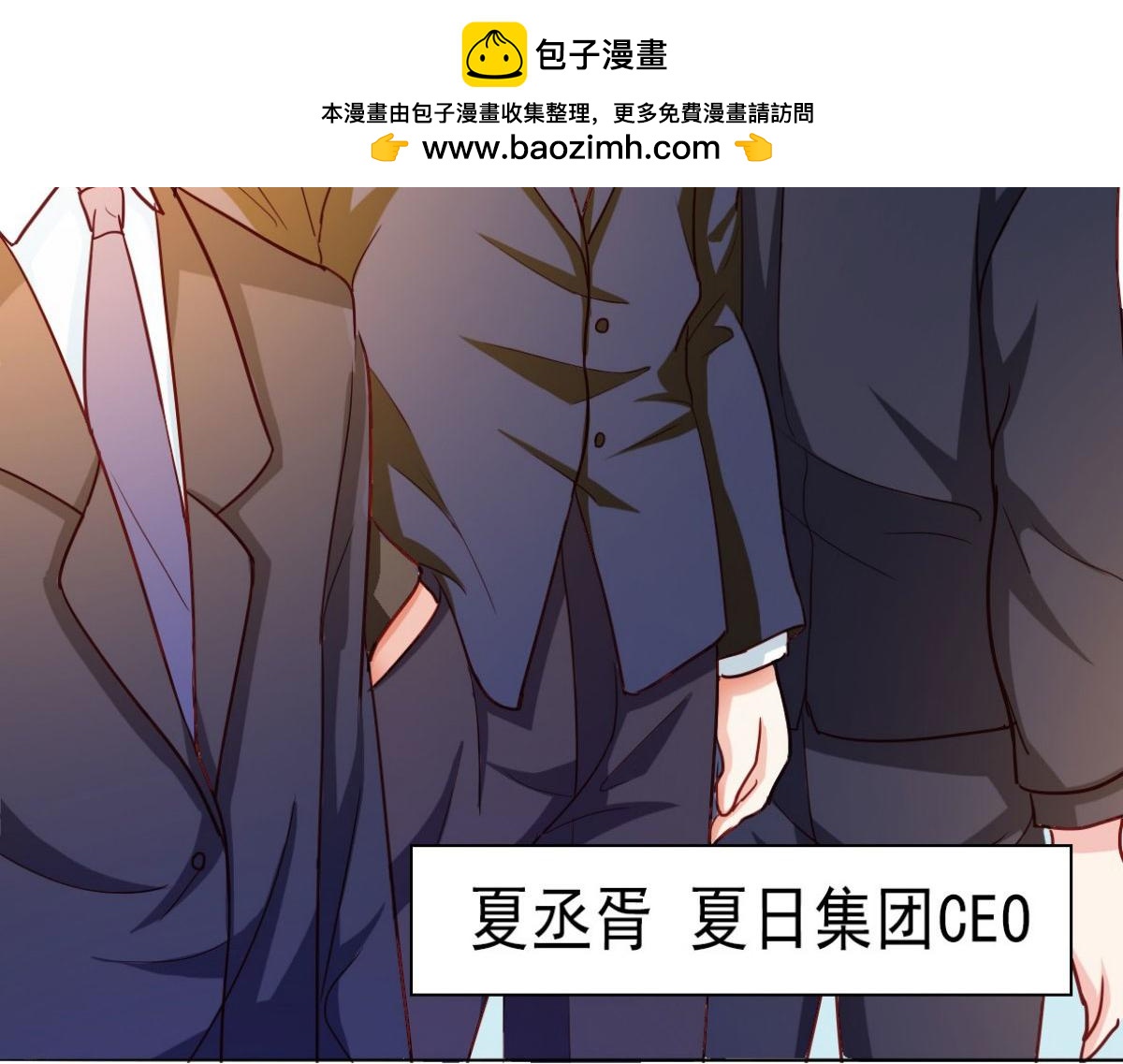 第4话(1/2)-第4话