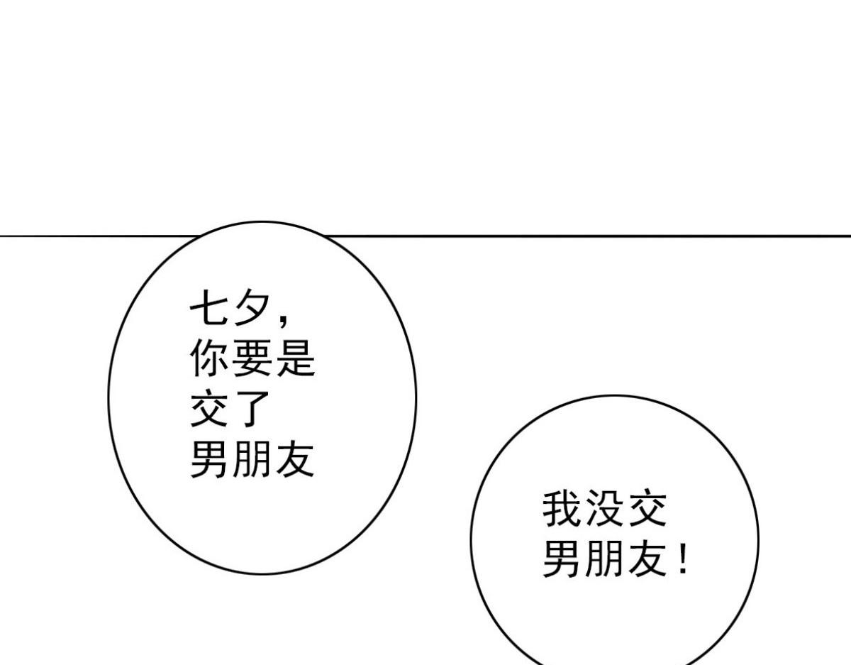 第4话(1/2)-第4话