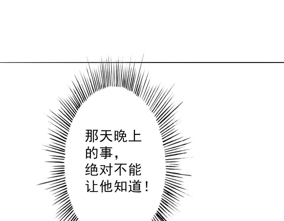 第4话(1/2)-第4话