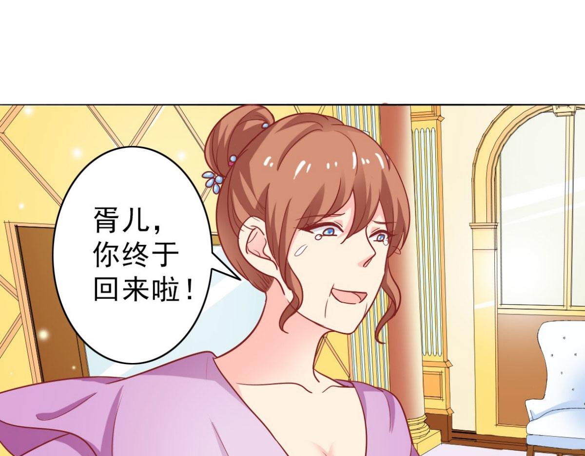 第4话(1/2)-第4话