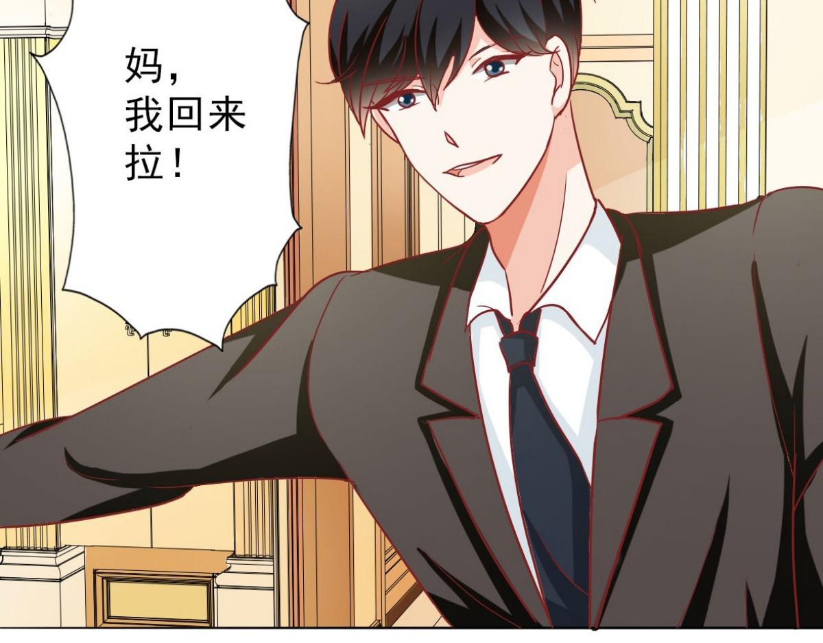 第4话(1/2)-第4话