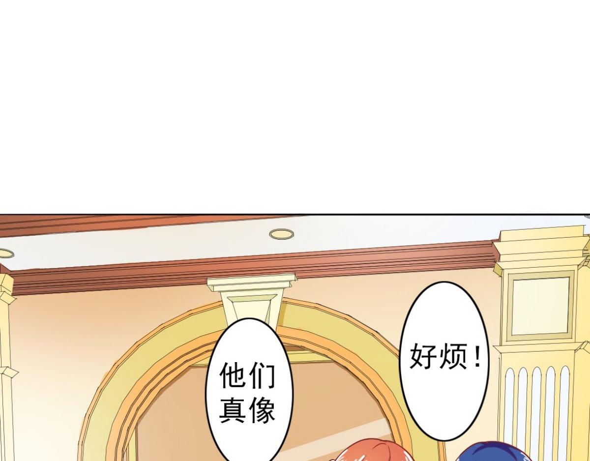 第4话(1/2)-第4话