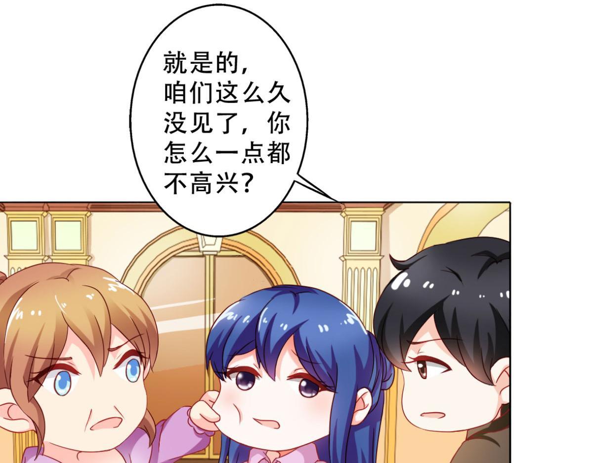 第4话(1/2)-第4话