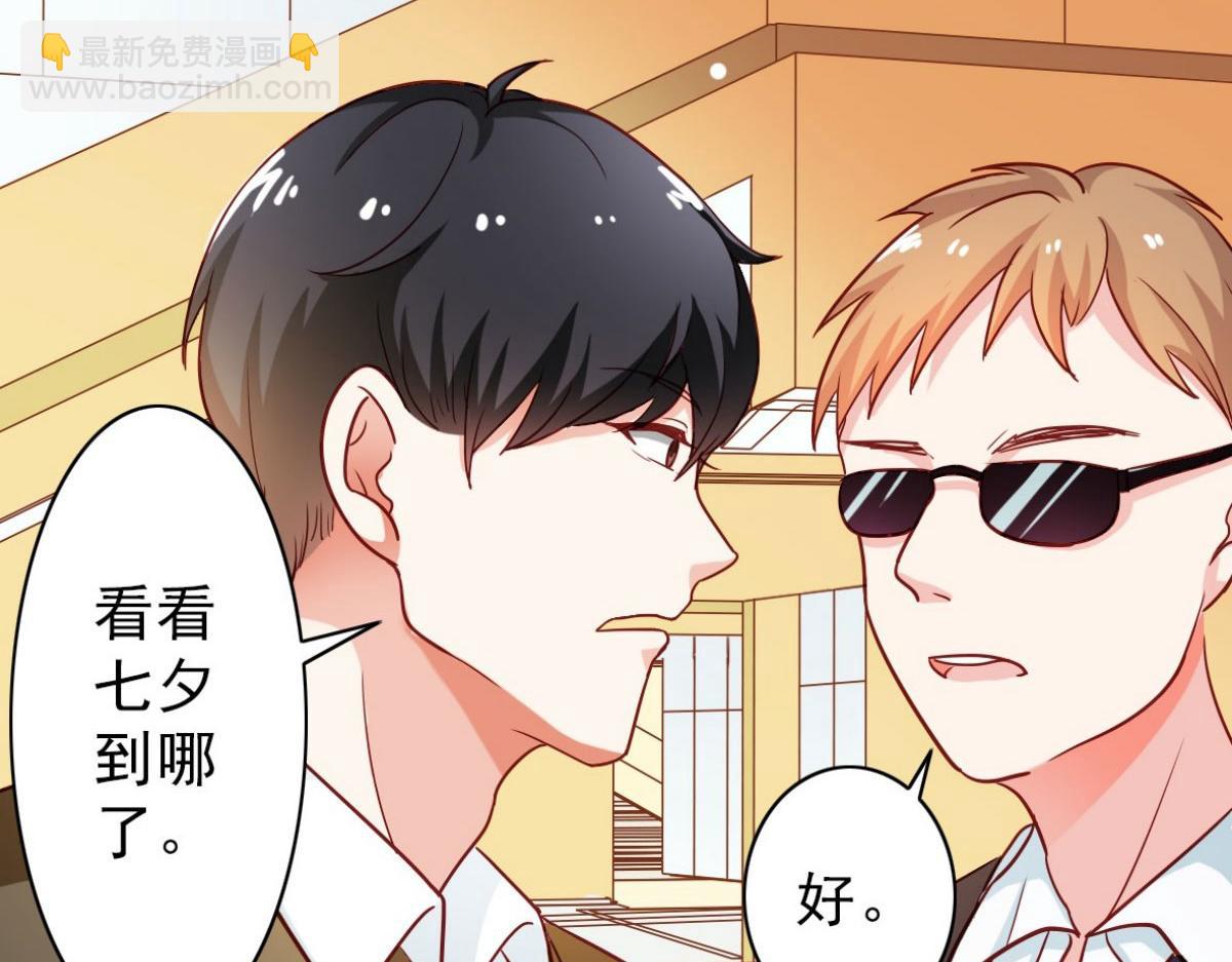 第4话(1/2)-第4话
