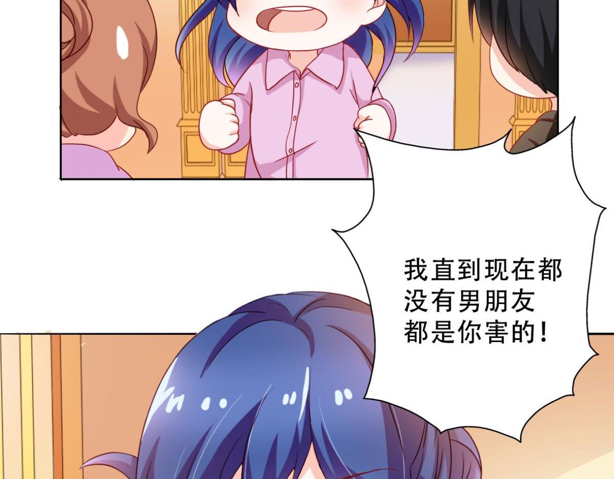 第4话(1/2)-第4话