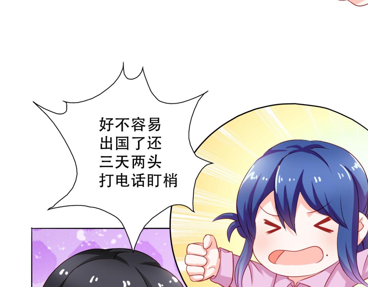 第4话(1/2)-第4话