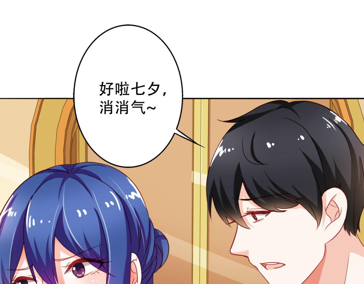 第4话(1/2)-第4话