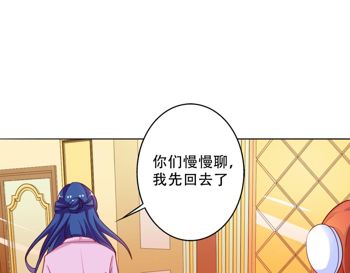 第4话(1/2)-第4话