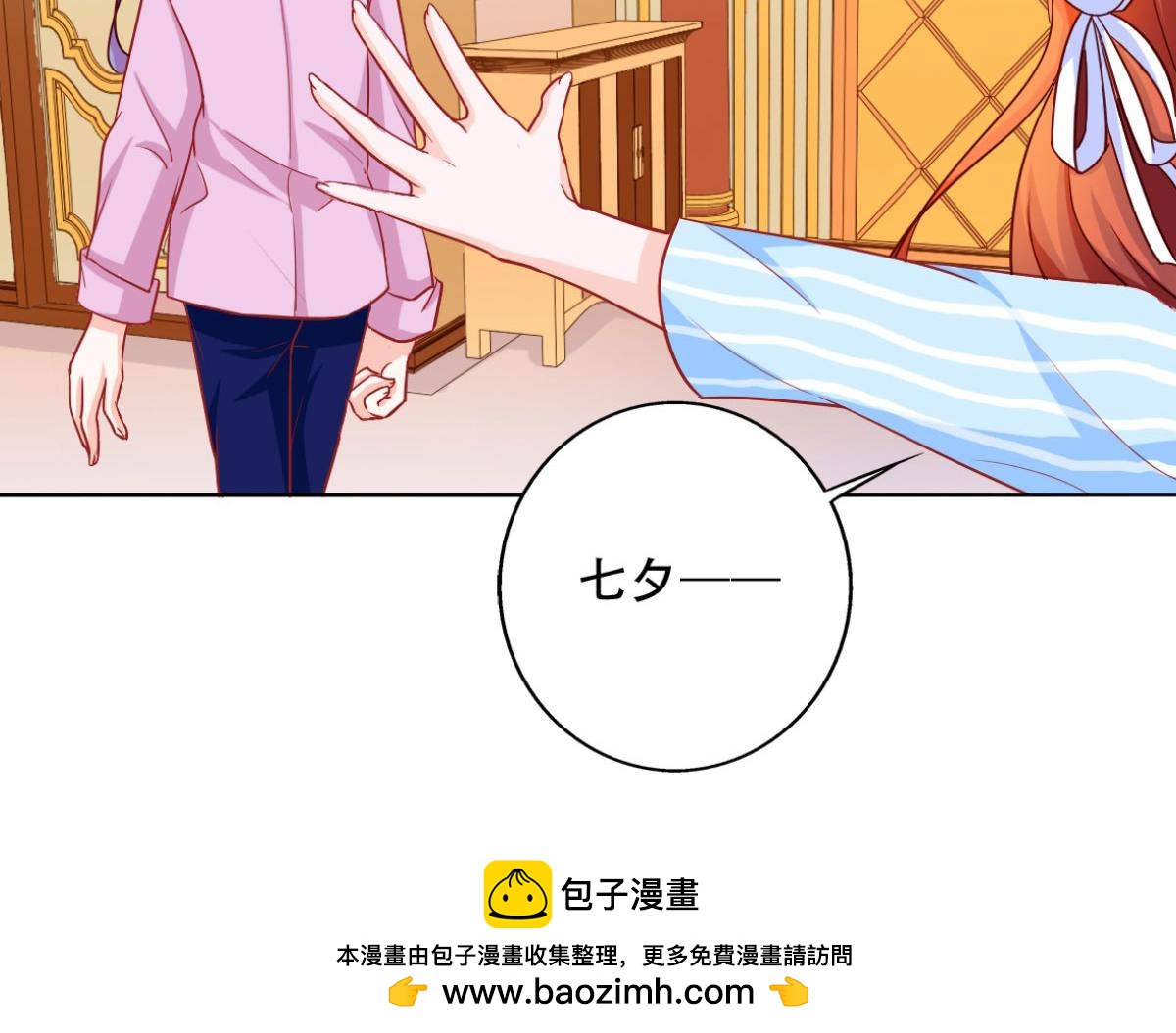 第4话(1/2)-第4话