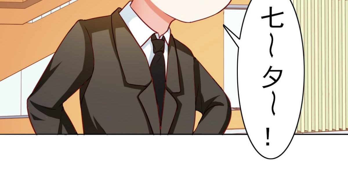 第4话(1/2)-第4话