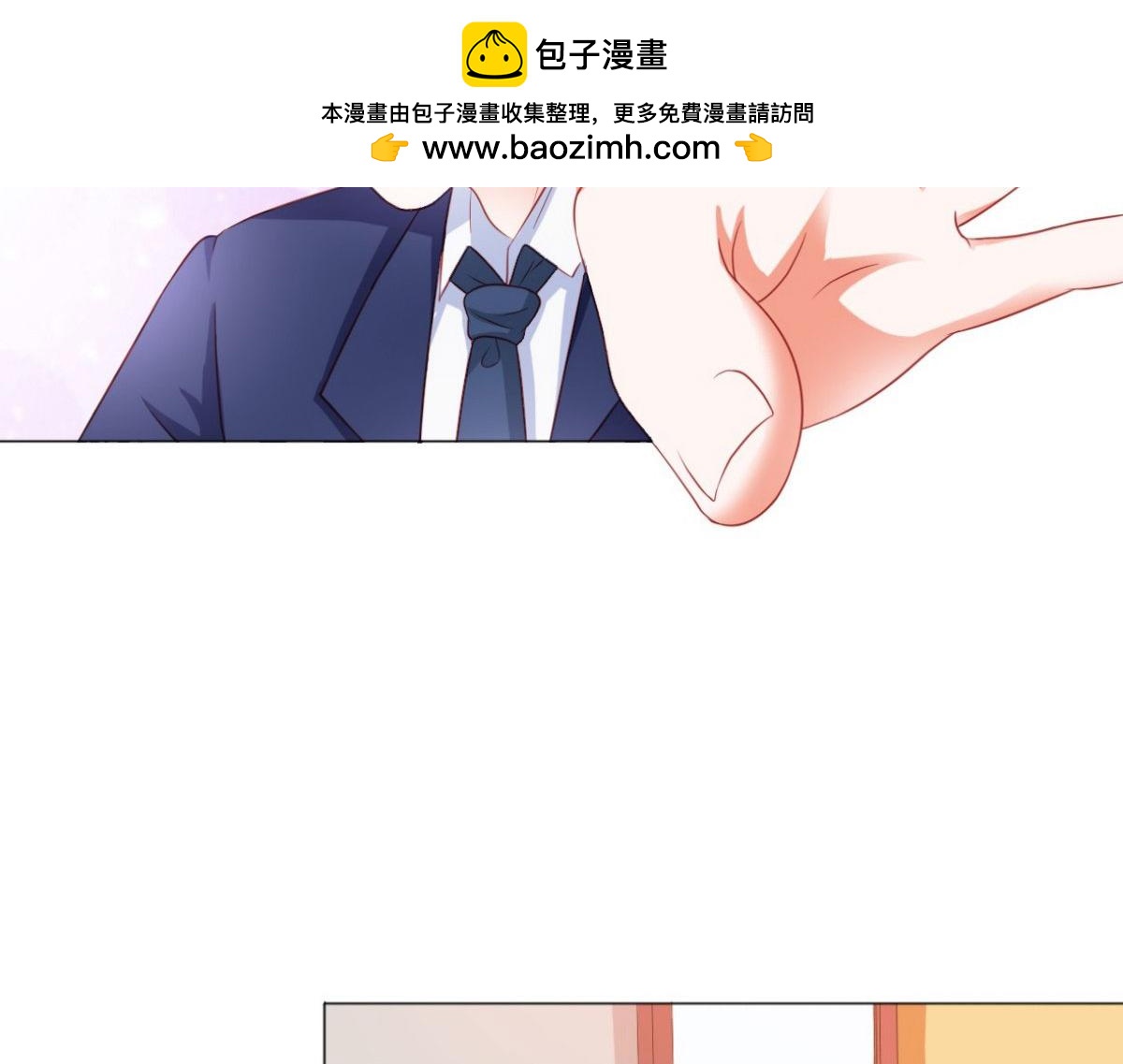 第6话(1/2)-第6话
