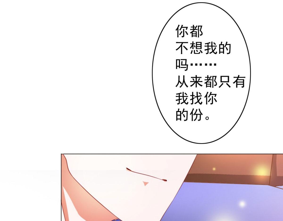 第6话(1/2)-第6话