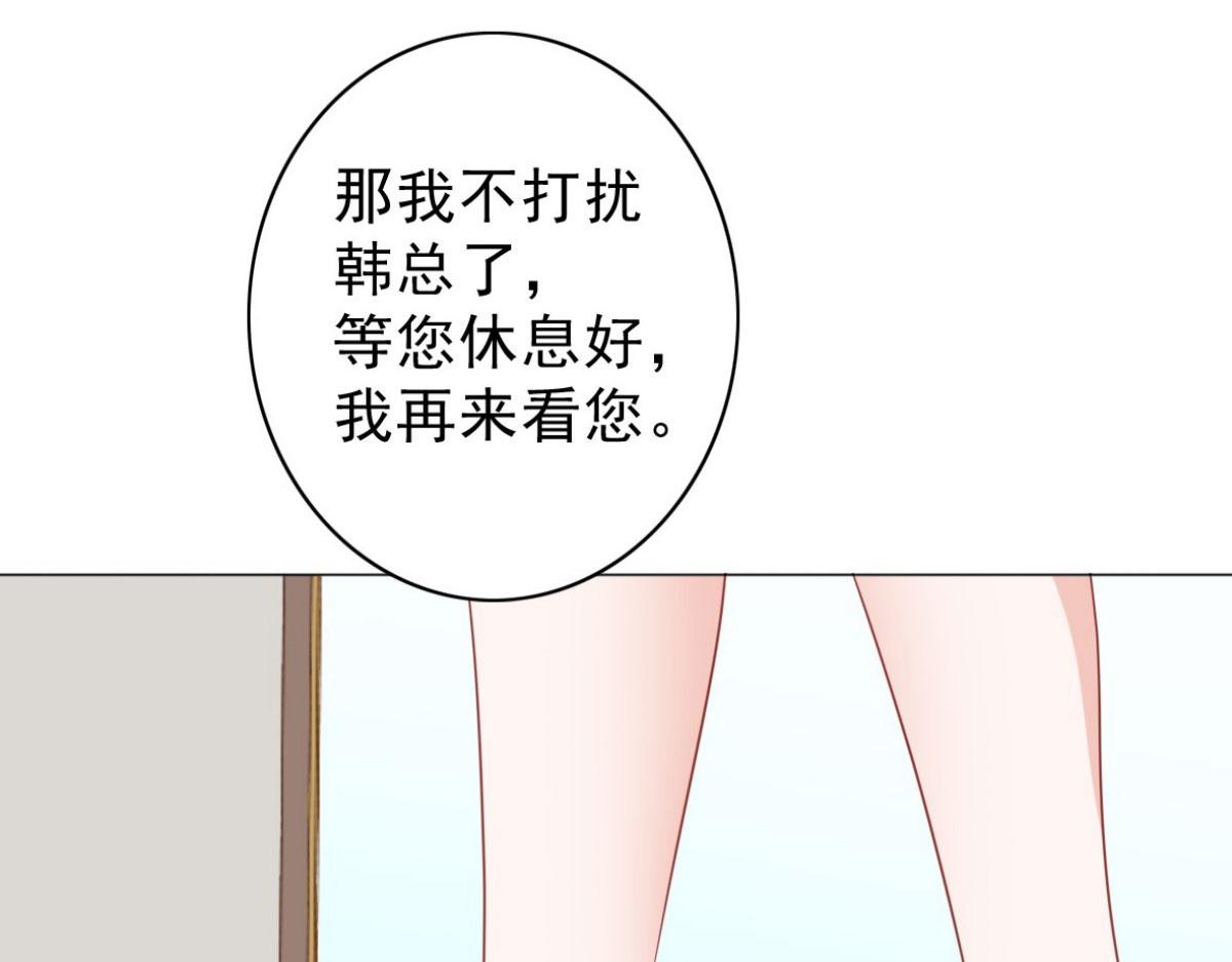 第6话(1/2)-第6话