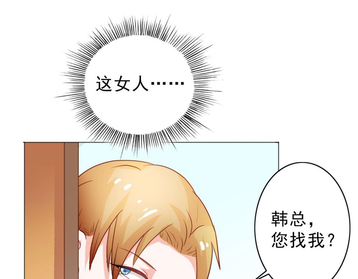 第6话(1/2)-第6话