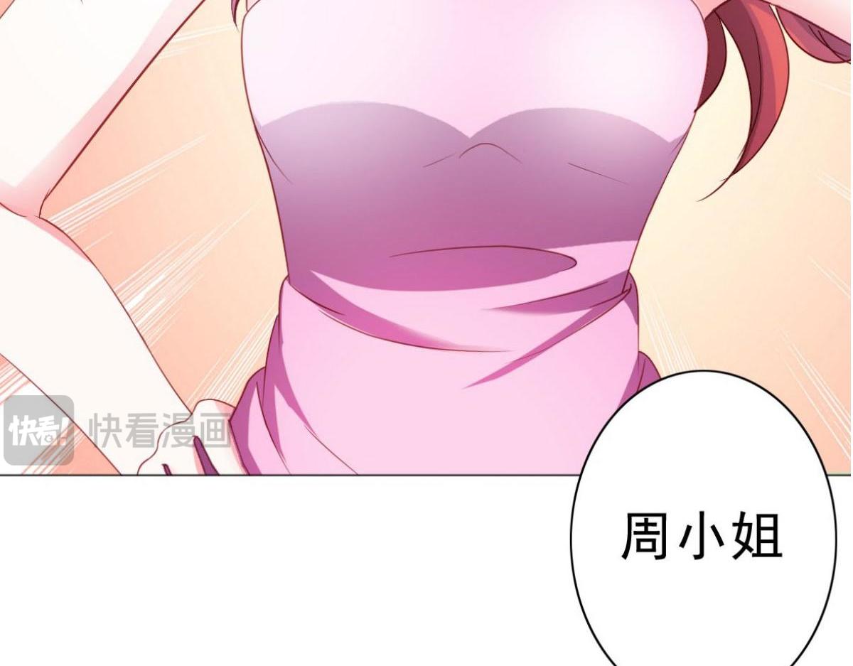 第6话(1/2)-第6话