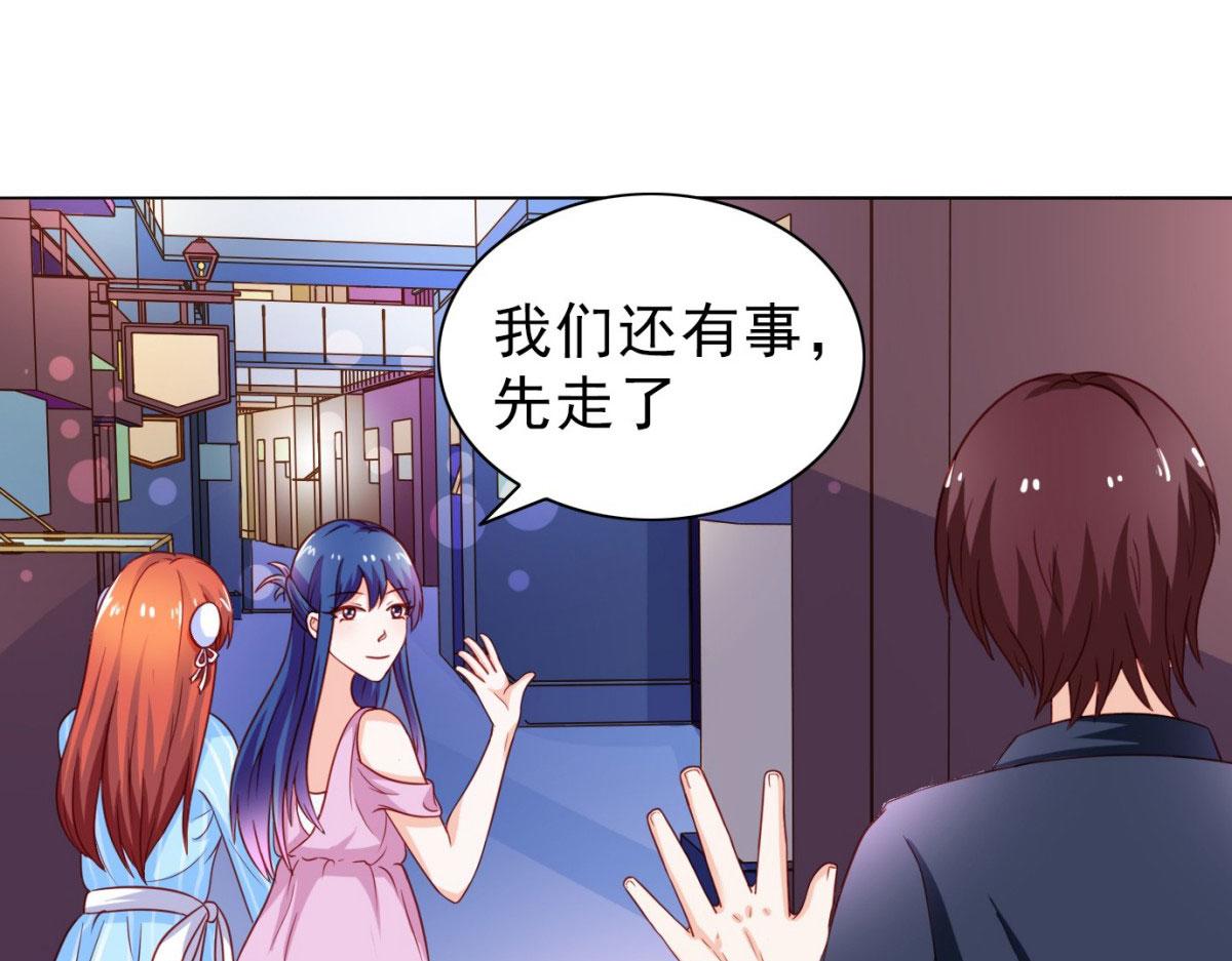 第8话(1/2)-第8话