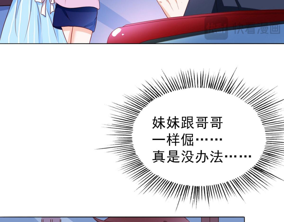 第8话(1/2)-第8话