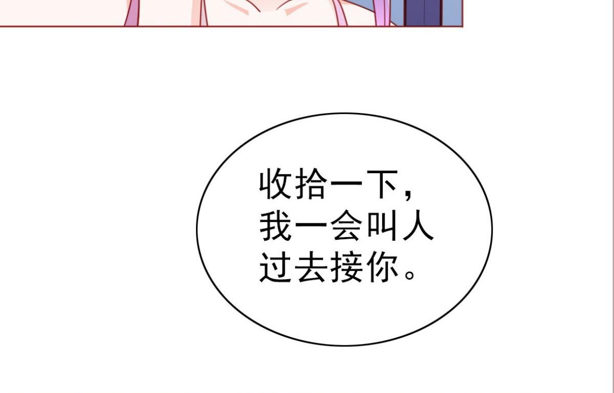 第8话(1/2)-第8话